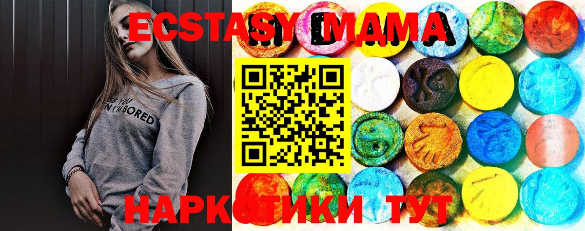 Ecstasy таблы  Ecstasy  что такое наркотик  Вход с VPN  Калининград 