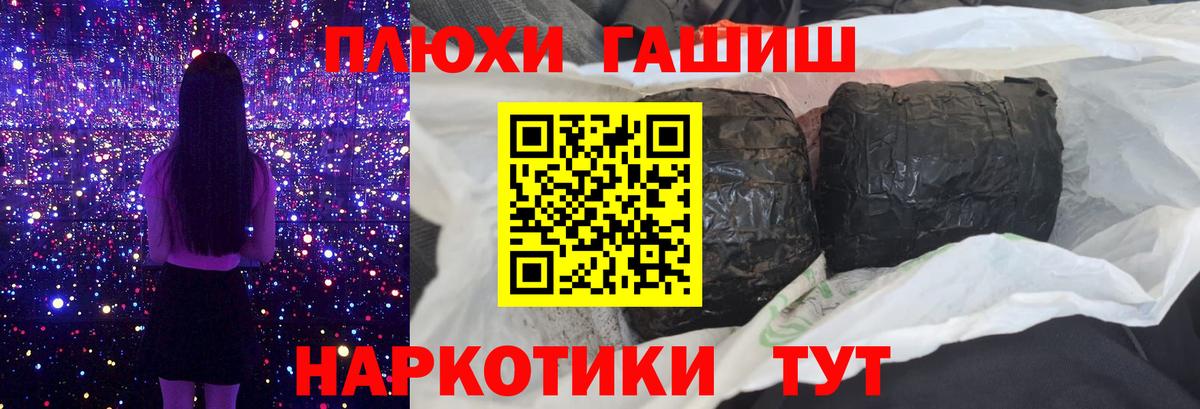 ГАШ ice o lator Калининград