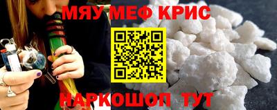 экстази Ливны
