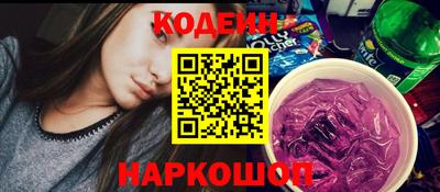 марки nbome Лесосибирск
