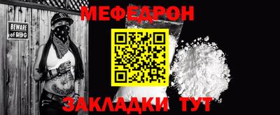 экстази Ливны