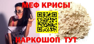 экстази Ливны