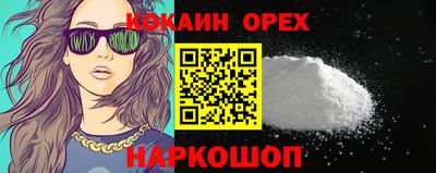 экстази Ливны