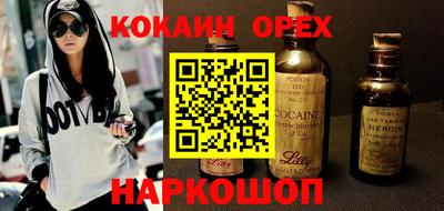 марки nbome Лесосибирск