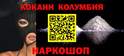марки nbome Лесосибирск