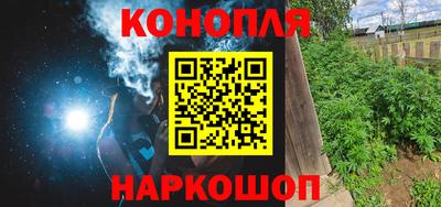 экстази Ливны