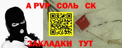экстази Ливны