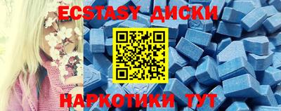 прущие крисы Кунгур