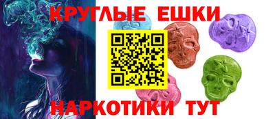 круглые Ликино-Дулёво