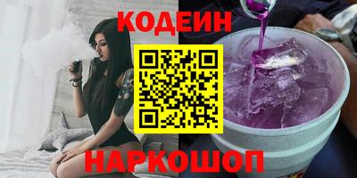 экстази Ливны