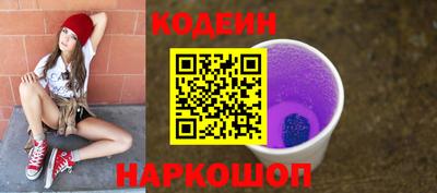 марки nbome Лесосибирск