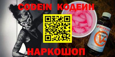экстази Ливны