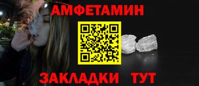 экстази Ливны