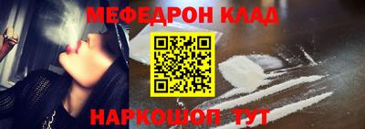 экстази Ливны
