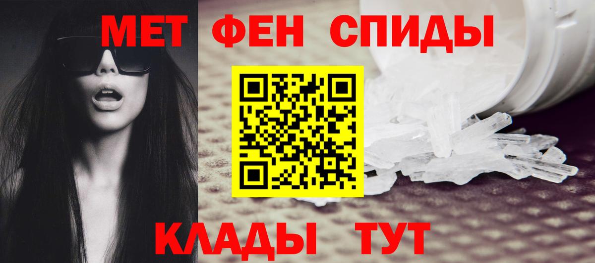 Калининград  Первитин винт  Первитин винт  Вход с VPN 