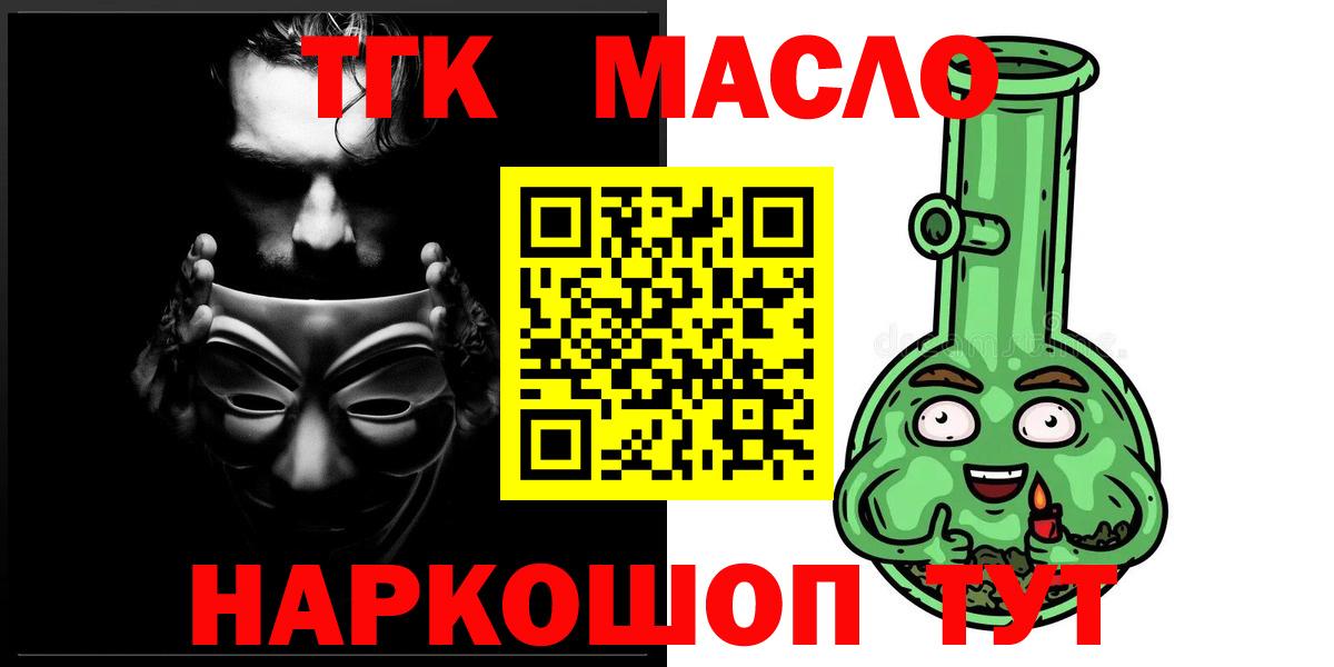 Калининград  ТГК Wax  Вход с VPN 