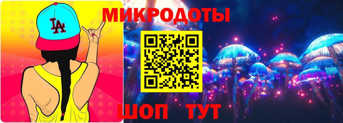 Галлюциногенные грибы MAGIC MUSHROOMS  Вход с VPN  Калининград 